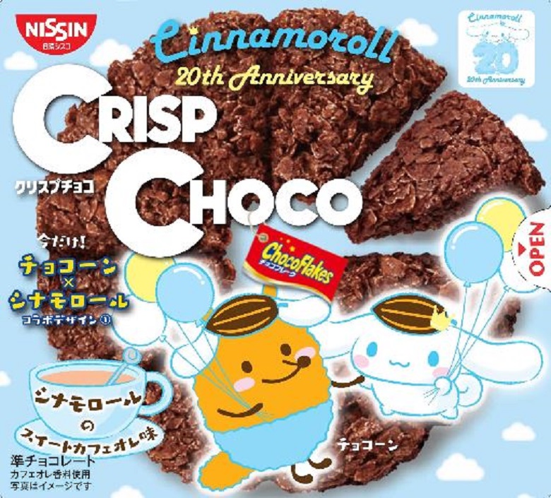 日清シスコ　クリスプチョコ　シナモロールのスイートカフェオレ味